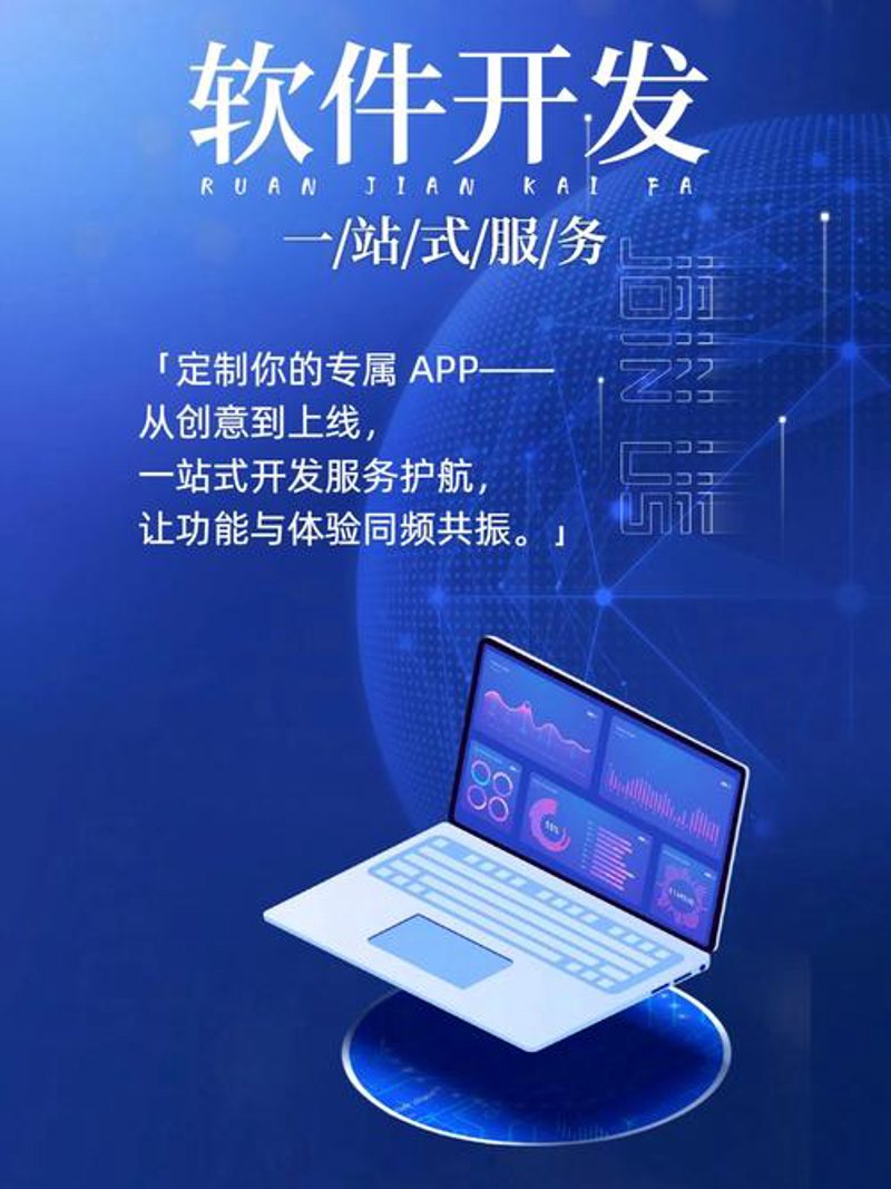 选择一款称心如意的小程序开发服务