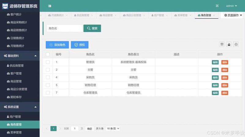 小程序开发：移动时代的轻量化翅膀