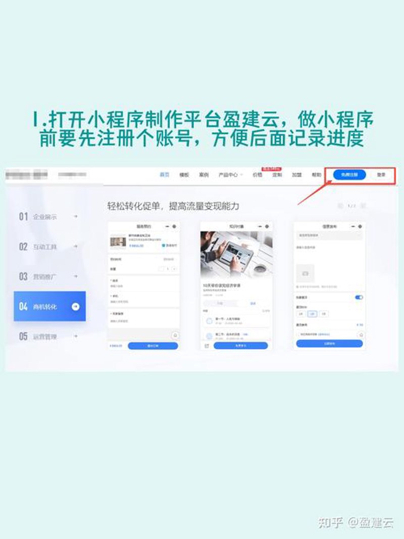 避免误区，让软件定制成为企业腾飞的翅膀