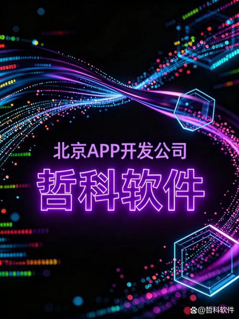 避开管理系统开发的常见误区