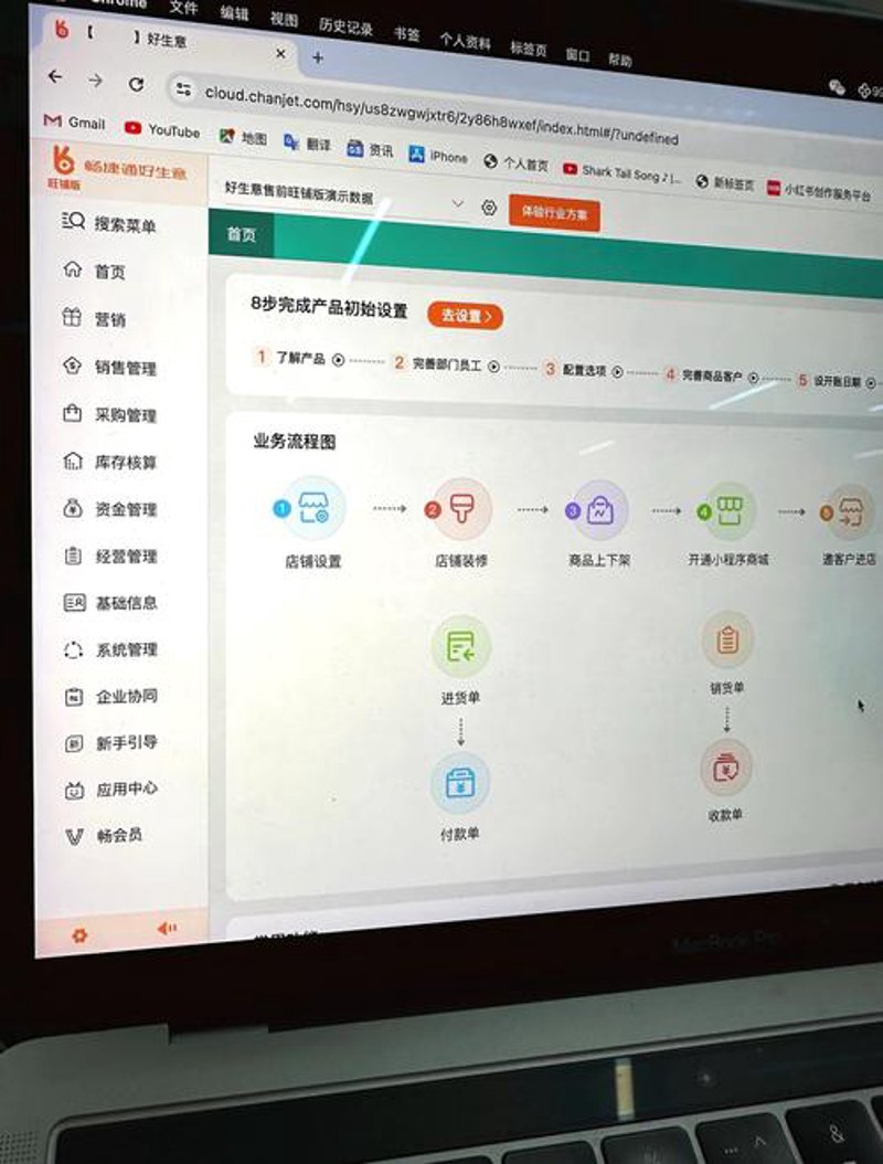 构建高效管理系统：以某企业的信息系统升级为例